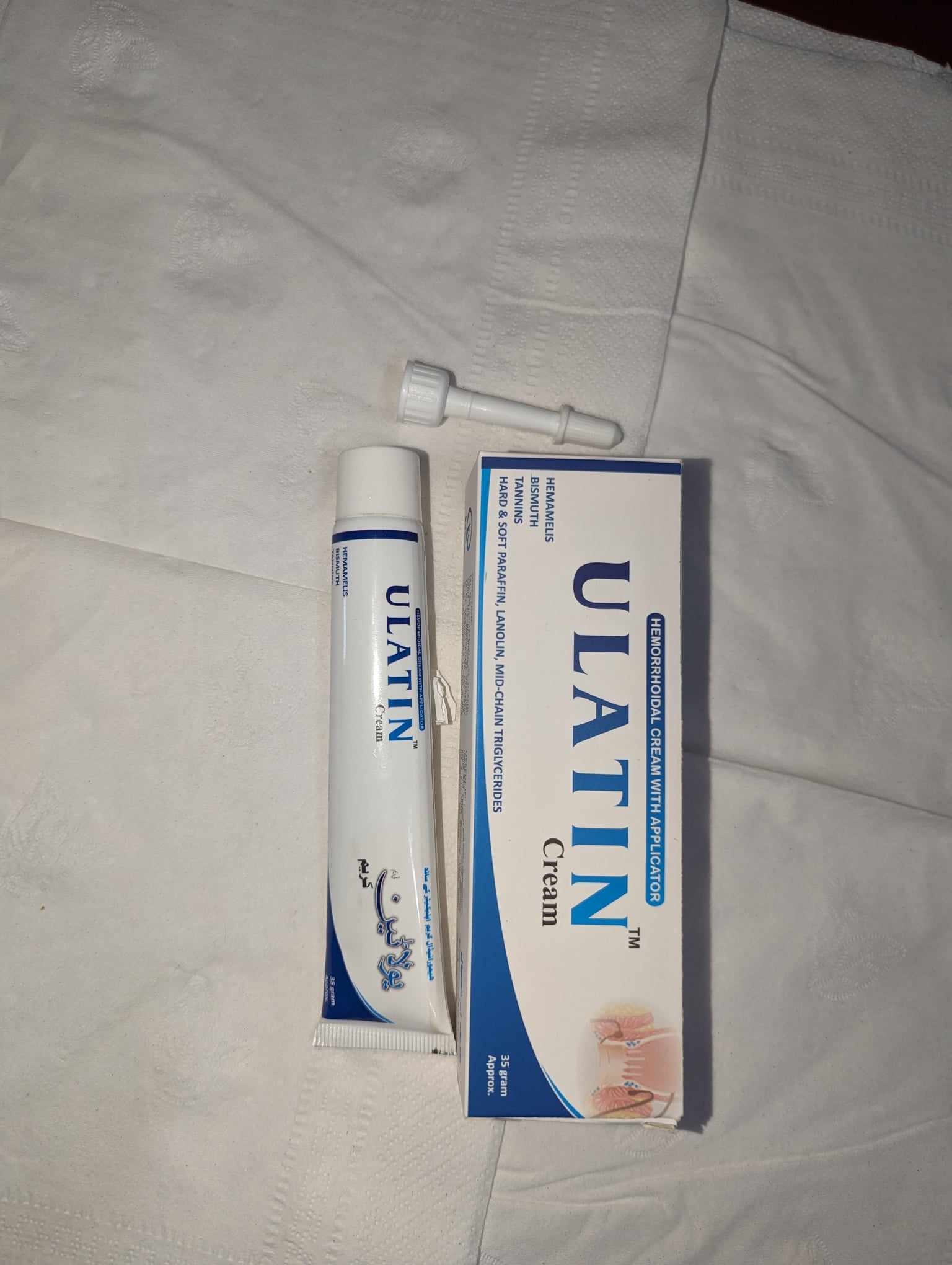 ULATIN Hemorrhoid Cream, Hemorrhoid Relief, Hemorrhoid Ointment, Fast Relief Hemorrhoid Cream Healing Formula, Hemorrhoid Symptom Ointment - Image 3