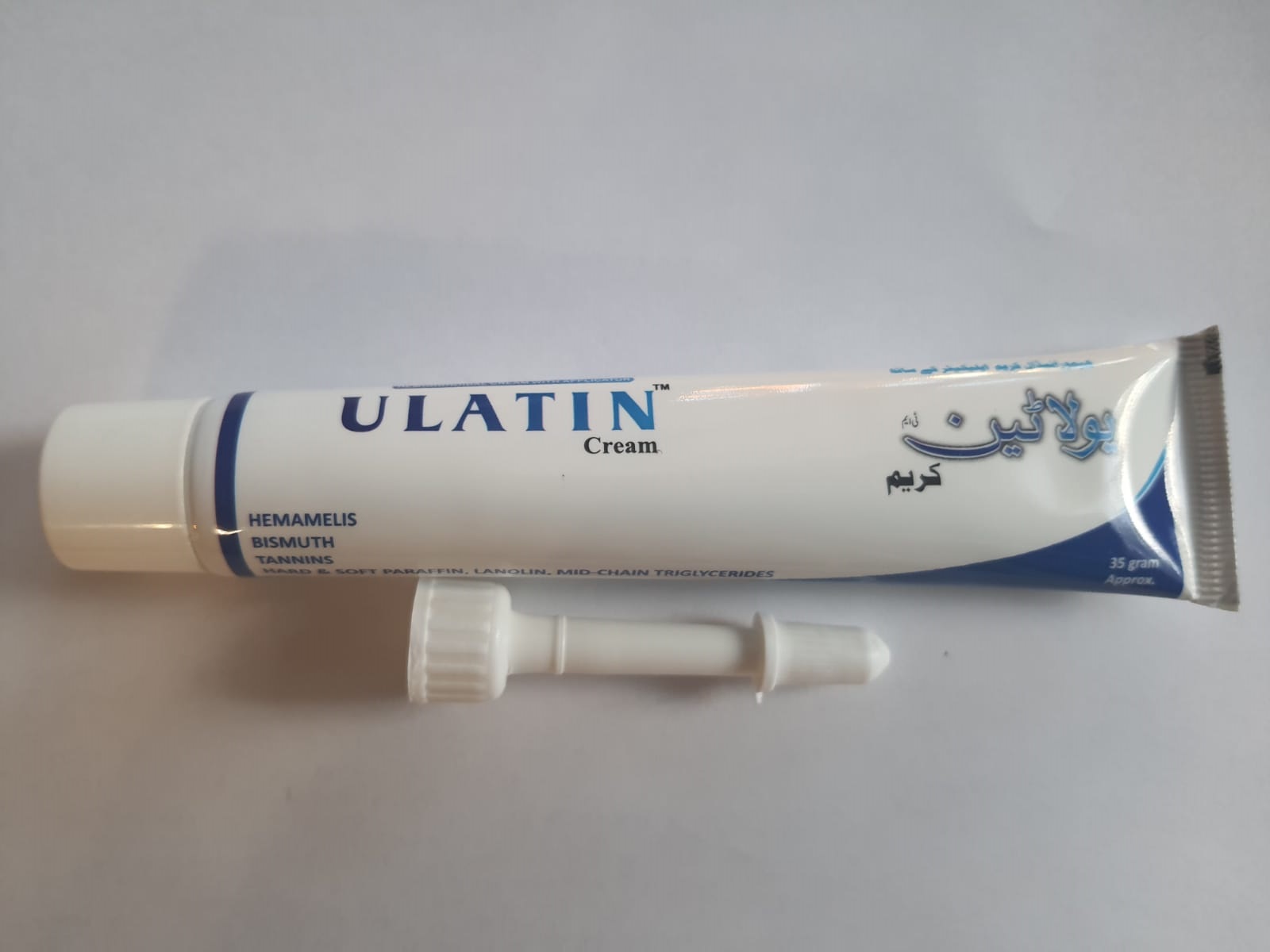 ULATIN Hemorrhoid Cream, Hemorrhoid Relief, Hemorrhoid Ointment, Fast Relief Hemorrhoid Cream Healing Formula, Hemorrhoid Symptom Ointment - Image 6